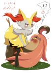 absurd_res ambiguous_anthro ambiguous_gender anthro biped blush blush_lines braixen canid canine digital_media_(artwork) digitigrade duo ellipsis eye_contact female_(lore) female_symbol gender_symbol generation_6_pokemon gourgeist hi_res interrobang japanese_text looking_at_another mammal nintendo object_in_tail pheromosa1111 pokemon pokemon_(species) side_view simple_background speech_bubble stick stick_in_tail straddling symbol tail text translated