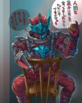  1boy absurdres animification blood_stalk chair commentary_request hand_up highres holding huujyu kamen_rider kamen_rider_build_(series) male_focus on_chair sitting solo speech_bubble thought_bubble tokusatsu translation_request 