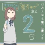  1girl black_skirt blue_ribbon brown_hair chalkboard closed_mouth collared_shirt countdown_illustration grey_sweater juukyuu long_sleeves neck_ribbon original pleated_skirt puffy_long_sleeves puffy_sleeves ribbon school_uniform shirt skirt solid_circle_eyes solo sweater translation_request white_shirt 