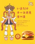  +_+ 1girl absurdres ahoge back_ribbon black_eyes brown_hair commentary_request double_bun drooling full_body gauze_on_knee hair_bun hairband hamafugu happi highres imadake_dabuchi_tabemi imadake_tsukimi_tabemi japanese_clothes kimono looking_at_viewer mcdonald's mouth_drool official_art open_happi open_mouth pink_sash platform_sandals promotional_art red_ribbon ribbon sandals sash short_hair socks solo standing striped_clothes striped_kimono tasuki translation_request tsukimi_burger vertical-striped_clothes vertical-striped_kimono white_socks yellow_background yellow_hairband yellow_happi 