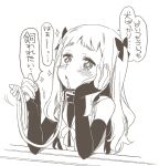  1girl bare_shoulders blush chestnut_mouth commentary_request elbow_gloves fingerless_gloves fingernails gloves greyscale hair_between_eyes head_rest long_hair medic_(sekaiju_4) medic_4_(sekaiju_4) monochrome open_mouth saliva sekaiju_no_meikyuu sekaiju_no_meikyuu_4 solo sparkle sparkling_eyes speech_bubble suno_(imydream) translation_request two_side_up upper_body 