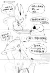 ambiguous_gender antennae_(anatomy) anthro arthropod blush bodily_fluids chair chinese_text clothing comic concern cranestring828 cunnilingus dialogue digital_drawing_(artwork) digital_media_(artwork) distracted document duo ejaculation eyes_closed female female/female female_orgasm formal_wear furniture genital_fluids genitals group head_back heart_symbol hi_res hollow_knight:_silksong hollow_knight_(franchise) hornet_(hollow_knight) line_art looking_pleasured monochrome office on_chair oral orgasm paper partially_translated public public_orgasm public_sex sex shaking shaking_orgasm shakra_(hollow_knight:_silksong) simple_background sitting sitting_on_chair source_request speech_bubble spread_legs spreading stealth_sex team_cherry text translation_check translation_request unavailable_at_source under_table_oral vaginal vaginal_fluids vaginal_squirting vulva