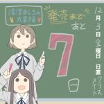  2girls :> :d arm_up blue_ribbon brown_hair chalkboard closed_mouth collared_shirt countdown_illustration grey_sweater juukyuu long_hair long_sleeves multiple_girls neck_ribbon original ribbon school_uniform shirt smile solid_circle_eyes sweater translation_request v-shaped_eyebrows white_shirt 