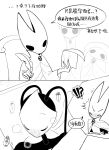 antennae_(anatomy) anthro arthropod between_legs blush bored chinese_text comic cranestring828 dialogue digital_drawing_(artwork) digital_media_(artwork) document duo exclamation_point female female/female formal_clothing group heart_symbol hi_res hiding hollow_knight:_silksong hollow_knight_(franchise) hornet_(hollow_knight) imminent_cunnilingus imminent_oral imminent_sex line_art loose_feather monochrome office paper partially_translated public public_sex question_mark quill sex shakra_(hollow_knight:_silksong) signing simple_background source_request speech_bubble spread_legs spreading stealth_sex surprised team_cherry text translation_check translation_request unavailable_at_source