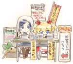  2girls armored_boots blonde_hair blue_eyes blue_hair blue_skirt boots bottle brown_boots chibi chibi_only closed_mouth commentary_request doll fortress_(sekaiju) fortress_2_(sekaiju) head_rest looking_at_viewer mandrake_(sekaiju) multiple_girls pants puffy_short_sleeves puffy_sleeves red_pants sekaiju_no_meikyuu sekaiju_no_meikyuu_4 short_sleeves skirt suno_(imydream) swordsman_(sekaiju_4) swordsman_2_(sekaiju_4) towel towel_on_head translation_request twintails water_bottle white_background 