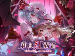  2girls ascot back_bow bat_wings blonde_hair blue_hair bow brooch chinese_text collared_shirt commentary_request crystal crystal_wings falling_petals flandre_scarlet flower frilled_shirt_collar frills hat hat_ribbon hug jewelry kyusoukyu looking_at_viewer mob_cap multicolored_wings multiple_girls one_side_up petals pink_hat pink_petals pink_shirt pink_skirt pointy_ears puffy_short_sleeves puffy_sleeves red_ascot red_bow red_eyes red_flower red_rose red_vest remilia_scarlet ribbon rose shirt short_sleeves siblings sisters skirt skirt_set touhou vest white_hat white_shirt wings yellow_ascot 