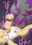 93_kcitshctam anthro blush bodily_fluids generation_3_pokemon grabbing_both_legs heart_symbol hi_res japanese_text male male/male motion_lines nintendo onomatopoeia pokemon pokemon_(species) sex shadow_pokemon sound_effects sweat text tongue tongue_out unknown_species zangoose