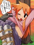  1boy armor arms_behind_head bard_(sekaiju) bard_1_(sekaiju) black_eyes blue_pants bound bound_legs clothes_lift commentary_request flying_sweatdrops grass greaves long_sleeves male_focus one_eye_closed open_mouth orange_hair pants pink_shirt sekaiju_no_meikyuu sekaiju_no_meikyuu_2 shirt shirt_lift sidelocks sitting small_sweatdrop solo_focus speech_bubble suno_(imydream) translation_request trap 