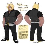  1boy animal_ears bara beard belt blonde_hair cat_ears commentary_request facial_hair final_fantasy final_fantasy_xiv from_behind full_beard full_body grin jewelry large_hands large_pectorals looking_at_viewer male_focus mature_male mole mole_under_eye multiple_views muscular muscular_male necklace original pants pectoral_cleavage pectorals ran-kun_(shi) reference_sheet roegadyn shi_(pixiv_24993110) shoes smile stats thick_arms thick_beard thick_eyebrows tight_clothes translation_request warrior_of_light_(ff14) 