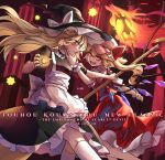  2girls a-xii apron black_dress black_hat blonde_hair bow broom collared_shirt commentary_request crystal crystal_wings dated dress duel embodiment_of_scarlet_devil eye_contact fire flaming_weapon flandre_scarlet frilled_shirt_collar frilled_wrist_cuffs frills hat hat_bow highres holding holding_broom holding_weapon kirisame_marisa kneehighs laevatein_(touhou) long_hair looking_at_another mini-hakkero mob_cap multicolored_wings multiple_girls official_alternate_costume one_side_up open_mouth pointy_ears puffy_short_sleeves puffy_sleeves red_bow red_eyes red_skirt red_vest red_wrist_cuffs sharp_teeth shirt short_sleeves skirt skirt_set smile socks teeth touhou vest weapon white_apron white_bow white_hat white_shirt white_socks wings witch_hat wrist_cuffs yellow_eyes 