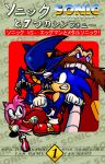 5:8 5_fingers accessory amy_rose anthro badnik bald black_eyes black_nose black_sclera blue_body blue_ears blue_eyewear blue_glasses blue_quills boots bracelet breasts brown_facial_hair brown_mustache clenched_teeth clothing countershading dr._eggman dress english_text eulipotyphlan eyelashes eyewear eyewear_on_head facial_hair fangs female fingers fist footwear glasses glistening glistening_nose gloves goggles goggles_on_head gold_(metal) gold_bracelet gold_jewelry grin group hair handwear head_tuft headband headgear headwear hedgehog hi_res human japanese_text jewelry kolsan light_body light_skin long_eyelashes machine male mammal metal_sonic mouthless multicolored_clothing multicolored_footwear multicolored_shoes mustache open_mouth pink_body pink_ears pink_hair pink_nose pink_tongue pointy_nose pupils red_boots red_clothing red_dress red_eyes red_footwear red_headband red_headgear red_headwear red_shoes robot sega shoes short_hair smile sonic_the_hedgehog_(series) tan_arms tan_body tan_countershading tan_inner_ear tan_skin teeth text thin_calves thin_legs thin_thighs tongue translation_request tuft two_tone_clothing two_tone_footwear two_tone_shoes white_boots white_clothing white_footwear white_gloves white_handwear white_shoes yellow_inner_ear