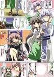  3girls animal_ears bow brown_eyes brown_hair cape cat_ears chair choker closed_eyes collarbone comic eyes glasses hair_bow hair_ornament hair_ribbon hairband heart kaenbyou_rin komeiji_satori long_hair mary_janes morichika_rinnosuke multiple_girls one_eye_closed pink_eyes pink_hair ponytail purple_eyes purple_hair reiuji_utsuho ribbon shoes short_hair silver_eyes silver_hair throne touhou translated tree twintails unyu wall yuzuyunagi 