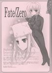  business_suit fate/stay_night fate/zero indico_lite mitha monochrome saber 