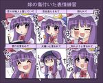  :d :o drooling expressions happy kurageu masochism object_on_head open_mouth panties panties_on_head patchouli_knowledge purple_eyes purple_hair saliva smile solo touhou underwear 