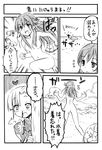  beach blood comic fin_e_ld_si_laffinty greyscale heart hoshino_madoka kyouno_madoka monochrome multiple_girls nosebleed nude rinne_no_lagrange thumbs_up translation_request yuri 