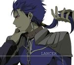  a-tsuki bad_id bad_pixiv_id banned_artist blue_hair chain earrings fate/stay_night fate_(series) highres jewelry lancer leash long_hair male_focus ponytail profile red_eyes solo 