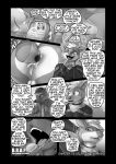 absurd_res accessory anal anal_penetration anthro anthro_on_anthro anthro_penetrated anthro_penetrating anthro_penetrating_anthro antlers arthropod balls bee big_butt black_and_white bracelet butt choker clothed clothed_anthro clothed_male clothing comic container deer duo ear_piercing eating english_text eyewear fully_clothed fully_clothed_anthro fully_clothed_male genitals glasses headband hi_res honey_jar horn hymenopteran insect jar jewelry male male/male mammal monochrome necklace new_world_deer onomatopoeia penetration penile penile_penetration penis_in_ass piercing plap reindeer sex soomir sound_effects speech_bubble sympathy text thought thoughts tongue wearing_glasses