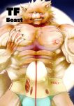 2014 abs absurd_res anthro big_muscles big_penis black_nose bodily_fluids briefs broad_shoulders canid canine clothed clothing comic cover english_text erection fur genitals hatake hi_res huge_muscles huge_penis male mammal muscular muscular_male mythological_canine mythological_creature mythology pecs penis snout solo sweat tenting text torn_clothing underwear underwear_only vein veiny_muscles werecanid werecanine werecreature werewolf