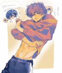  2boys 8de3wn blush chibi chibi_inset closed_mouth code_geass commentary_request embarrassed highres hood hood_down hoodie kururugi_suzaku lelouch_vi_britannia lying male_focus multiple_boys navel on_stomach pants translation_request undressing 