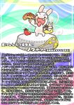 2021 ambiguous_anthro ambiguous_gender anniversary anthro apple biped black_eyes bottomwear box cel_shading charisuke clothing colored colorful_background container dessert digital_drawing_(artwork) digital_media_(artwork) doughnut doughnut_box english_text exclamation_point featureless_crotch featureless_legs food fruit full-length_portrait fur hand_pawpads hi_res holding_box holding_container holding_food holding_object holding_pizza hungry japanese_description japanese_text lagomorph lidded_eyes light lighting logo long_ears looking_at_food looking_at_object mammal motion_lines multicolored_body noseless nude nude_ambiguous nude_anthro open_mouth open_smile outline pastry pawpads pink_tongue pizza plant portrait rabbid raving_rabbids rayman_(series) right_to_left shaded short_legs smile solo standing straight_arm straight_legs summer tan_body tan_eyelids tan_inner_ear tan_pawpads tan_skin teeth text tongue tongue_out translation_request two_tone_body ubisoft wall_of_text white_body white_bottomwear white_clothing white_eyes white_fur white_outline white_sclera