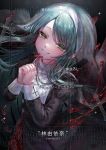  1girl black_dress blood commentary cross dress floating_hair green_eyes green_hair hair_flaps highres interlocked_fingers lilio long_hair long_sleeves looking_at_viewer own_hands_clasped own_hands_together parted_lips praying rosary saya_(saya_no_uta) saya_no_uta smile solo swept_bangs too_many_watermarks watermark 