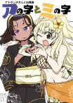  2girls algerie_(kancolle) algerie_(yukata)_(kancolle) arm_around_another's_waist atlanta_(kancolle) bikini black_eyes black_kimono blonde_hair checkered_background color_guide commentary_request dark-skinned_female dark_skin gold_hairband hairband hand_on_another's_shoulder heart heart_hands heart_hands_duo highres japanese_clothes kantai_collection kimono long_hair mesh midriff minneapolis_(kancolle) minneapolis_(swimsuit)_(kancolle) multiple_girls octopus orange_sarong purple_eyes sarong shiki_kyouzoku short_hair smile swimsuit two_side_up upper_body white_bikini yukata 