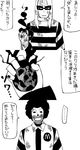  afro bad_id bad_pixiv_id comic facepaint greyscale hamburglar highres mask mcdonald's monochrome multiple_boys ronald_mcdonald smile smoke translated yaza 