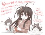  1girl ahoge bowl bread chewing chopsticks dual_persona eating food holding holding_bowl holding_chopsticks long_hair melon_bread minigirl mochi monochrome sakai_yuuji shakugan_no_shana shana sweater tachitsu_teto translation_request wagashi 