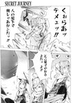  1girl comic gokuu_(secret_journey) greyscale highres monochrome po-ju sanzoo_(secret_journey) scan secret_journey translation_request 