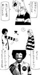  ^_^ afro bad_id bad_pixiv_id closed_eyes comic facepaint greyscale hamburglar highres mask mcdonald's monochrome multiple_boys outstretched_arm outstretched_hand ronald_mcdonald smile striped translated yaza 