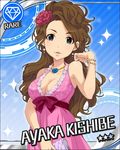  artist_request bag blue_eyes bracelet brown_hair card_(medium) character_name diamond_(symbol) dress earrings flower handbag idolmaster idolmaster_cinderella_girls jewelry jpeg_artifacts kishibe_ayaka long_hair mole necklace official_art ribbon solo star wavy_hair 