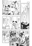  comic doujinshi dowsing_rod greyscale highres minato_hitori monochrome multiple_girls nazrin remilia_scarlet toramaru_shou toramaru_shou_(tiger) touhou translated 