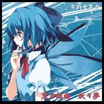  blue blue_eyes blue_hair border bow cirno cover dress finger_to_mouth g_yuusuke hair_bow ice ice_wings profile short_hair solo touhou translation_request wings 