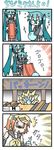  &gt;_&lt; 0_0 3: 3girls 4koma :&lt; ^_^ aqua_hair ball blonde_hair bowling bowling_ball bowling_pin chibi_miku closed_eyes comic hatsune_miku headphones kagamine_rin long_hair minami_(colorful_palette) multiple_girls ramp short_hair slide sweat twintails vocaloid |_| 