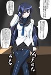  absurdres blue_hair femdom highres kampfer long_hair ri-raritobaku sangou_shizuku translation_request 
