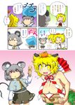  animal_ears comic gomi_ichigo hair_ornament hammer highres kagami_mochi mouse_ears multicolored_hair multiple_girls nazrin short_hair tail toramaru_shou touhou translation_request two-tone_hair yellow_eyes 