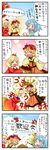  4koma aki_minoriko aki_shizuha comic commentary_request food fourth_wall fruit highres multiple_girls pear persimmon tatara_kogasa touhou translated yuzuna99 