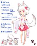  animal_ears bad_id bad_pixiv_id barefoot blush chibi detached_sleeves hakama_skirt japanese_clothes marinon midriff miko navel original red_eyes short_hair tail white_hair wide_sleeves wolf_ears 