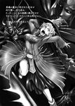  :o breasts dark_souls dress fighting fujioka_yatsufusa greyscale hat helmet medium_breasts monochrome open_mouth shoes short_hair skirt souls_(from_software) staff sword the_four_kings translated weapon witch_beatrice witch_hat 