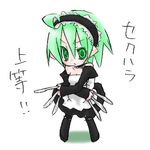  character_request disgaea green_eyes green_hair lowres maid maid_headdress nippon_ichi pointy_ears translation_request warrior_(disgaea) 