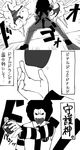  afro apple bad_id bad_pixiv_id comic explosion facepaint food fruit greyscale highres holding mcdonald's monochrome ronald_mcdonald shadow silhouette striped translated yaza 