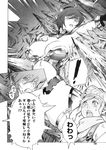  1girl angry bdsm bondage bound breasts genderswap gokuu_(secret_journey) greyscale highres large_breasts monochrome open_mouth po-ju sanzoo_(secret_journey) scan secret_journey translation_request 