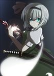  green_eyes grey_hair konpaku_youmu konpaku_youmu_(ghost) short_hair silver_hair solo sword touhou weapon yatufusa1 