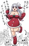  breasts christmas cleavage esenoji huge_breasts microphone robot_girl robot_joints translation_request 