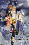  blonde_hair blue_eyes kairi kingdom_hearts riku roxas sora sora_(kingdom_hearts) spiked_hair spiky_hair 