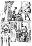  beret boots comic drill_hair fingerless_gloves gloves greyscale gun hat kyubey magical_girl mahou_shoujo_madoka_magica monochrome nobita open_mouth thighhighs tomoe_mami translation_request twin_drills twintails vending_machine weapon witch_(madoka_magica) 