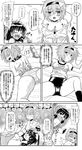  ascot bdsm blood bondage bound breasts check_translation cleavage comic detached_sleeves dildo female_pervert greyscale hakurei_reimu highres komeiji_satori medium_breasts mind_reading monochrome multiple_girls nosebleed open_mouth pervert third_eye touhou translated translation_request wasabi_shoujo yuri 