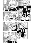  animal_ears bandages bunny_ears comic greyscale hong_meiling hug inaba_tewi long_hair monochrome multiple_girls reisen_udongein_inaba smile tears touhou translated wasabi_shoujo yagokoro_eirin 