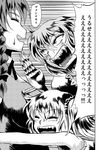  braid comic flandre_scarlet greyscale hong_meiling long_hair monochrome multiple_girls remilia_scarlet short_hair touhou translated twin_braids wasabi_shoujo 