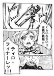  beret boots comic drill_hair fingerless_gloves gloves greyscale gun hair_ornament hat magical_girl mahou_shoujo_madoka_magica monochrome nobita thighhighs tiro_finale tomoe_mami translation_request twin_drills twintails weapon witch_(madoka_magica) 